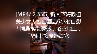 《百度云泄密流出》极品反差婊火爆身材的美女同事私拍流出 完美露脸