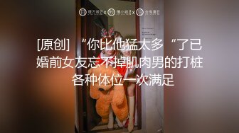 小骚货背着老公出来的