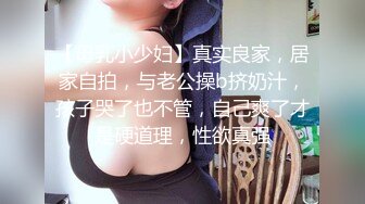 【新片速遞】【极品❤️私密流出】最新网红巨乳嫩模『糯美子』大超窄丁字裤露阴唇露乳晕 底裤太小穿歪了阴唇出来了 高清720P版 [350M/MP4/22:18]