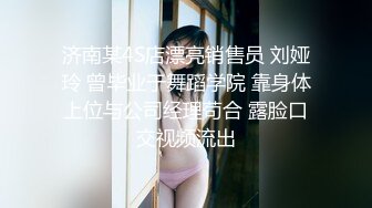 爆乳御姐制服誘惑，小姐姐很會玩，脫光露出美穴自慰給網友欣賞，絕對精彩，，不要錯過！