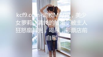 【失恋的妹妹】超嫩小女孩! 4p前后夹击~肉嘴插穴丝袜足交 ~刺激! 第二弹 (1)