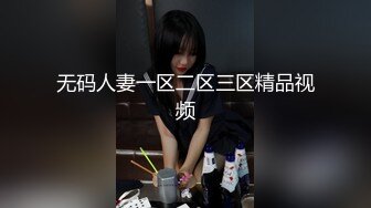 麻豆传媒 mcy-0184 与教练轮奸他的骚妇-倪菀儿