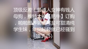 新人下海【小奶茶】良家小少妇首次脱光，小家碧玉型，白白圆润的奶子，黑森林内淫水潺潺，还有些羞涩 (2)