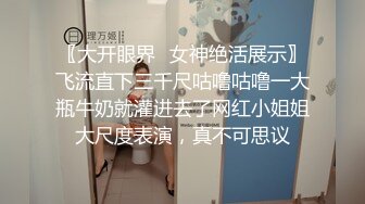 [MP4/792MB]6-5花草房偷拍 大学生情侣开房，大奶骚货女友穿上黑丝给男友操