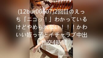 STP28890 ?扣扣传媒? FSOG070 清纯窈窕身材美少女 ▌Cola酱▌拉拉队嫩模 女上位宫口爆吸精囊 校花极胴体肉棒硬邦邦