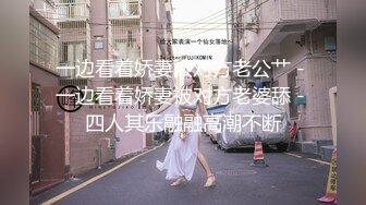 和老婆拍的持续发布中