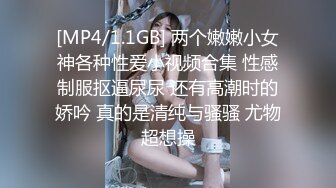 大学校园女厕全景偷拍多位漂亮学妹嘘嘘⭐各种美鲍轮流呈 (4)