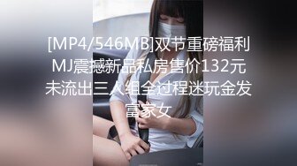 [MP4]大奶少妇 揉捏奶子翘起屁股掰穴&nbsp;&nbsp;深喉正入抽插扶屁股 后入大力撞击