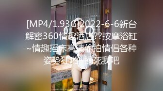 商场女厕 偷拍年轻小美女肥嘟嘟的红润嫩穴发育的很完美