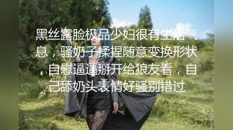 《震撼绿帽精品核弹》推特万众瞩目网红露出调教天花板【J神】私拍第十一弹~粉屄女神露出群P双洞开发灌肠各种无底线玩弄 (11)