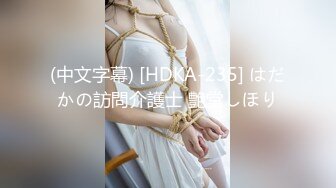 ?对白淫荡搞笑，极品美足美腿肉丝女神【橘娘】定制剧情，严厉丝袜女上司的诱惑，上班打游戏被发现为讨好领导舔脚啪啪内射