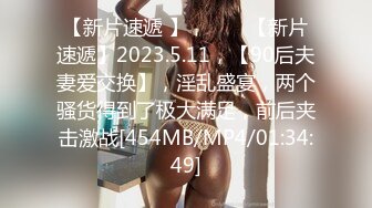 [MP4/1.09G]2024-3-17酒店绿叶房高清偷拍69大神和女友互舔互扣一晚上终于把屌插入妹子逼里