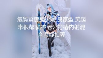 【MW作品】约会00后176长腿小姐姐来家，中途迷晕MJ后脱鞋各种玩脚舔脚 无水原版