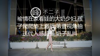 反差白富美御姐女神『小水水』大奶潮吹女王约炮被搞到高潮不断，以为是个高冷女神，没想到是个潮吹喷水淫娃