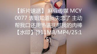 借调查之名偷拍美胸，美女们都着道了