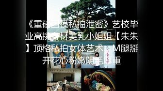 【新片速遞】&nbsp;&nbsp;大奶美女 哥哥想不想对着我的身体 射上那么一发 自慰把自己的逼都弄的流水了 就差你这根鸡吧来把我搞喷了[129MB/MP4/02:00]