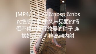 星空传媒 XKVP-112 二逼混子假借看风水爆操风韵少妇❤️女神-梁佳芯