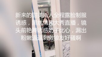 极品御姐女神丝袜母狗『小语』丝袜性爱十月新篇 情趣制服无套抽插 魅惑制服篇 完美露脸