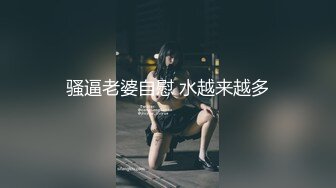 去母狗家里，她男友还是她的狗，被她赶出去了