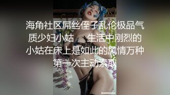 基因决定我爱你 02【中字幕】