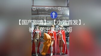 网红界最顶级颜值的淑女型女神，170CM的九头身材，大长腿穿上黑丝 鼻血止不住