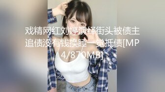 扣扣传媒 FSOG071 超顶校花极下海美少女 榜一大哥线下玩弄女主播 鲜滑白虎小穴 无套深入蜜道内射 小敏儿