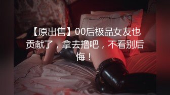 [MP4/ 2.26G] 邻家学生妹子，高挑丰满的身材，美腿配黑丝，简直要人老命，小哥哥对她就不客气了