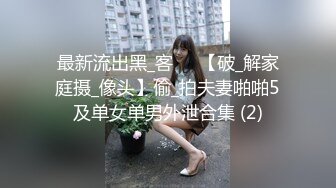 学校保安窗户缝偷窥漂亮的学生妹洗鲍鱼擦身体