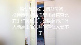 高冷女神穿着衣服贼高冷！没想到脱了衣服看见大鸡吧也会变成淫荡的小母狗 高冷女神也得在床上被爆操