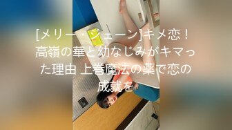 【新片速遞】 巨乳美女 皮肤白皙 稀毛鲍鱼粉嫩 在家被小哥哥无套输出 呻吟不停 表情享受 内射 [267MB/MP4/08:05]