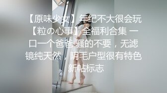 【新片速遞】 妖中极品❤️-Ts鬼鬼-❤️：很容易前列腺高潮的美人鱼，黑丝、肛交、喷尿尿，喷精液，收藏佳品，菊花灿烂！[100M/MP4/15:45]