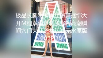 二龙戏珠 _ 妻子骑在好友肉棒上时丈夫插入她的后门