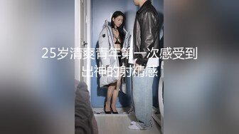 美女勾搭小区保安，带回家做爱，床上超主动，还让保安内射了