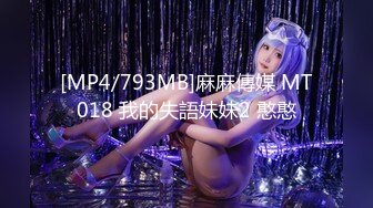 PMX-081.林思妤.JK女高校生情窦初开.难以压抑的性冲动.蜜桃影像传媒