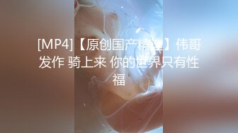 四点全露嫩模女神▌肉包▌