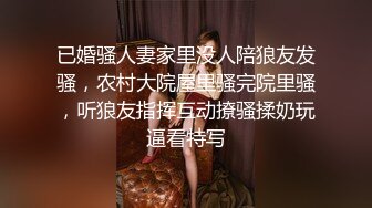 蛋蛋被放在木板上，只是轻轻踩而已就痛到受不了了吗？