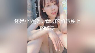 最新《疯狂抖音》新篇之《翻着跟头喷》美女喷潮爆发够爽 被干喷了的美女 快被干抽筋了