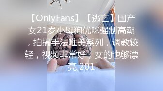 《强烈推荐✅小女神》露脸邻家乖乖清纯美少女，网红顶级极品萝莉小母狗【罗利布林】福利私拍，紫薇玩肛玩穴啪啪极度反差  (12)