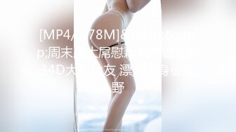 写字楼女厕全景偷拍多位美女职员嘘嘘各种美鲍轮流出现