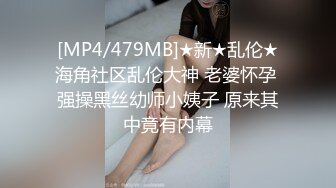 [MP4/ 736M] 探花纹身眼镜男酒店约了个高颜值妹子啪啪性感情趣睡衣按摩啪啪爆吞精