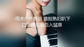 蜜桃臀美乳 打桩式口交【延安安】 口交啪啪 骑马射箭 骑乘位啪啪合集【90v 】 (7)