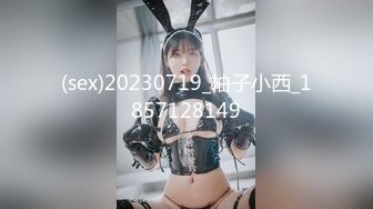 2024年9月，新人，绝对的女神，气质顶尖！【小玥玥】，第一次约炮，家中洗澡做爱！ (1)