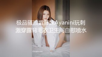 探花老司机东哥酒店约操 技校兼职清纯嫩妹有点羞涩，被小哥哥奋力抽插性欲爆发爽不停