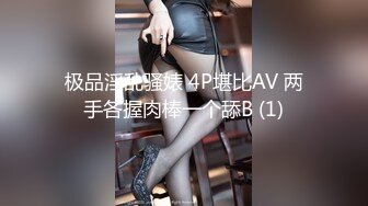 [MP4/ 489M] 极品推荐洛杉矶华人高颜值美女茉莉最新性爱流出 漂亮美乳 拽着胳膊后入怼操 双眼迷离 怼操内射