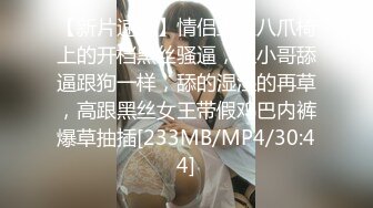 [MP4/4.3G] 无敌白虎嫩逼 精神小妹19岁&nbsp;&nbsp;男的太废了还没插进去就软，搞半天终于内射她粉逼