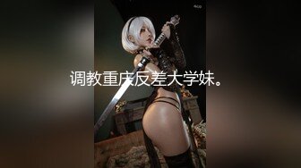 【极品波霸❤️女神】桃桃学姐✿都市秘情好玩不过嫂子偷看A片自慰的嫂子肉棒艹她止痒软糯白虎蜜鲍拉丝内射