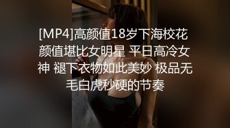 小伙酒店约炮公司的美女前台还是个无毛的小白虎完美露脸