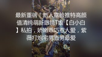 办公楼女厕全景偷拍两位高跟制服美女同事的小黑鲍