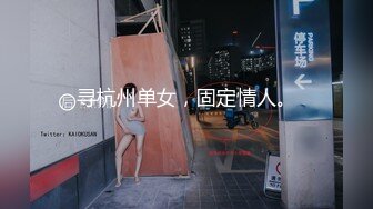 【新片速遞】 粉色小baby 肉嘟嘟可爱妹子，一个人露脸自慰，超级干净粉嫩蝴蝶白虎穴道具自慰[652M/MP4/01:31:42]