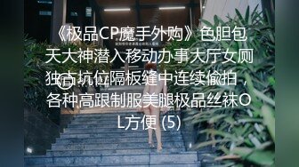 大学校园女厕全景偷拍多位漂亮学妹嘘嘘 各种美鲍轮流呈现5-1